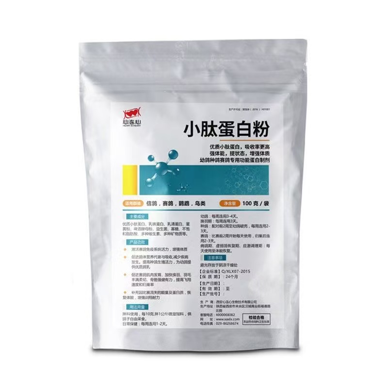 100g Pigeon Peptide Protein Po - огляд і ціна Nutrition Fitness Health